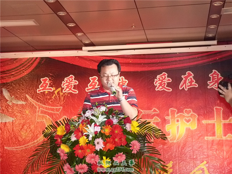 县政府副县长杨贤招致辞