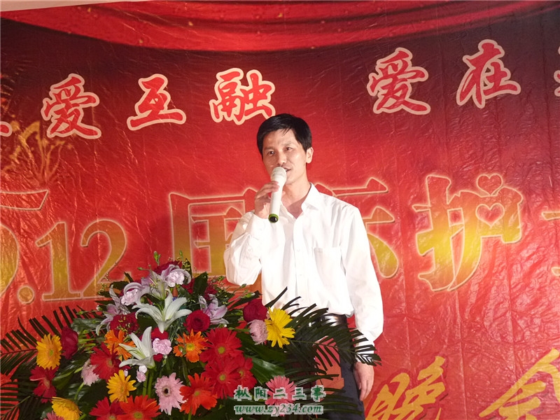 县卫生局局长吴立友致辞