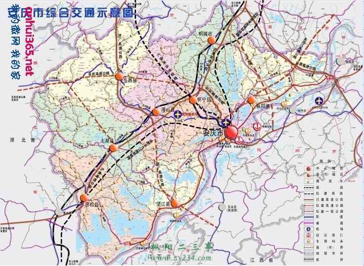 安庆交通.jpg