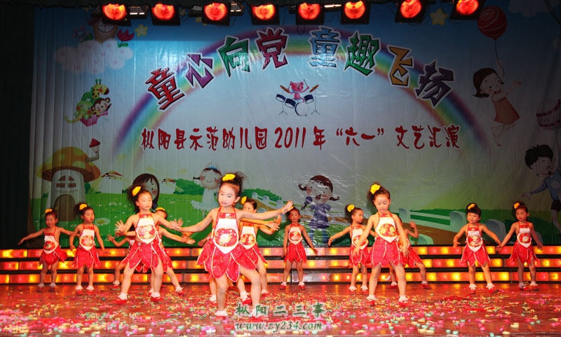 好一朵小兰花（舞蹈）大一班