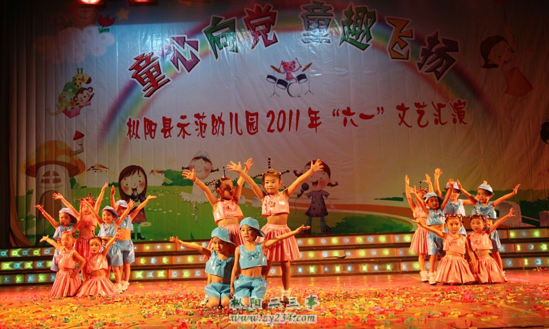 自己的事情自己做（歌表演）中一班