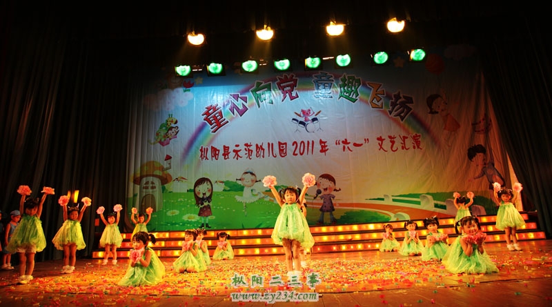 春晓{舞蹈）小一.小二班