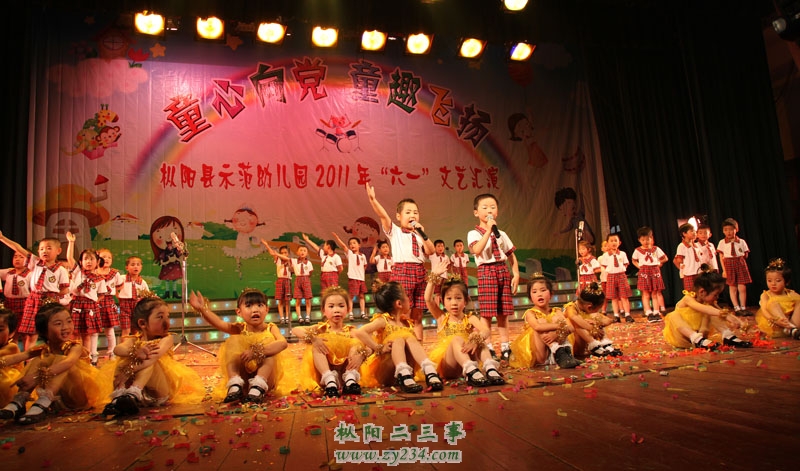 毕业诗（诗朗诵）大一.大二班