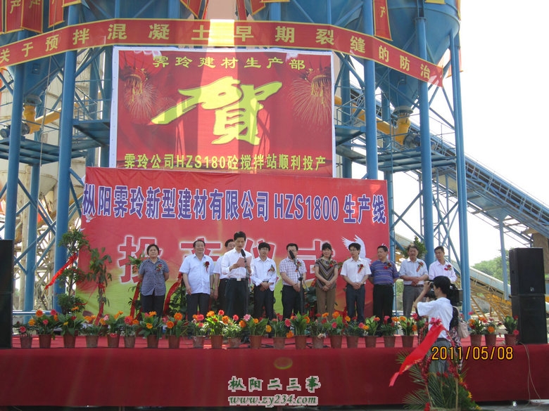 发言2.jpg