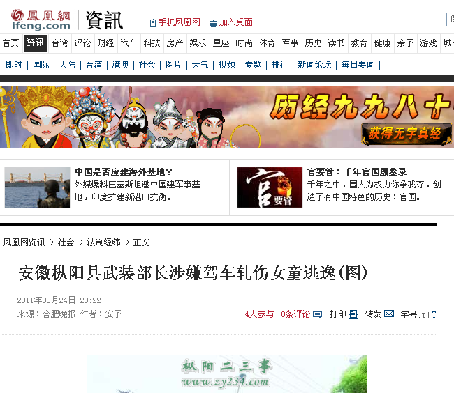 QQ截图未命名4.png