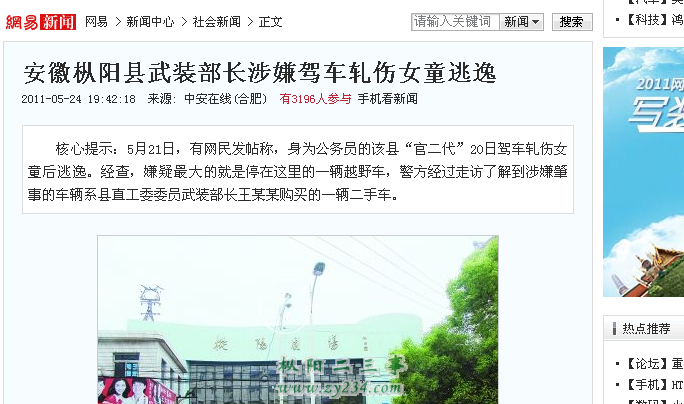 QQ截图未命名1.png