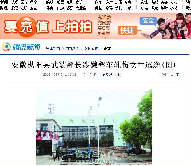QQ截图未命名.png