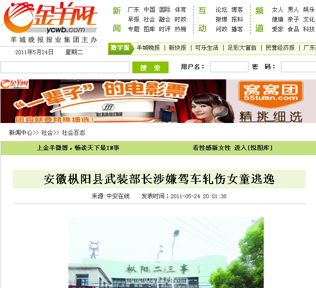 QQ截图未命名3.png