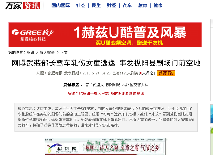 QQ截图未命名5.png