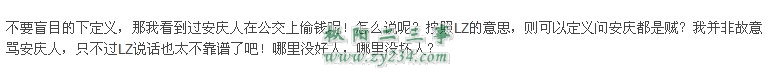 扣扣截图.jpg