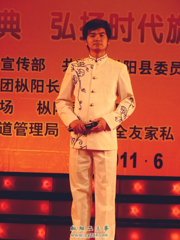 9号选手：徐湧(会宫镇 光裕中学&#41;