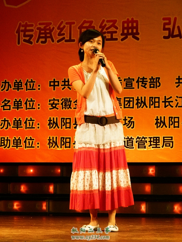 11号参赛选手