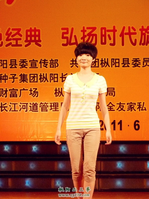 一等奖获得者 11号选手：王珊(县教育局&#41;