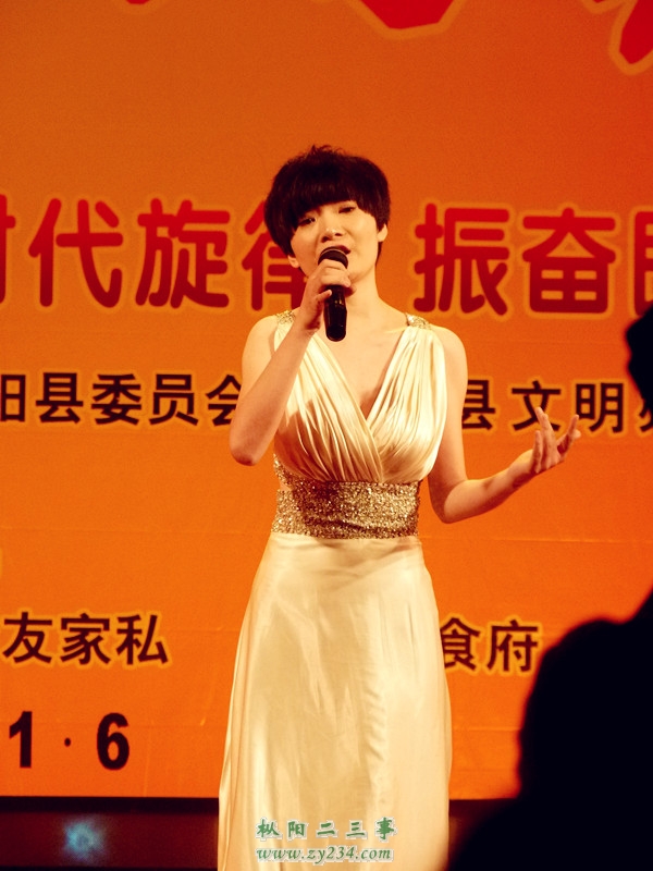 11号选手：王珊(县教育局&#41;