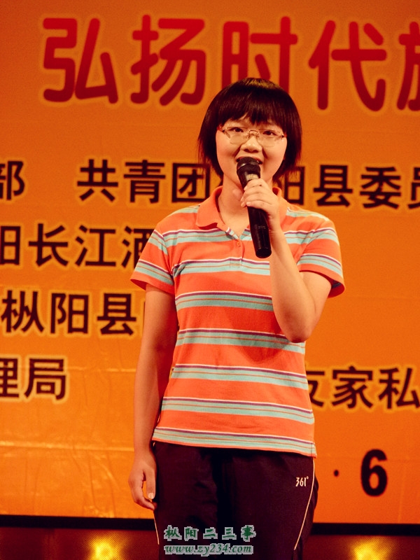 14号选手：张杨(钱桥中学&#41;