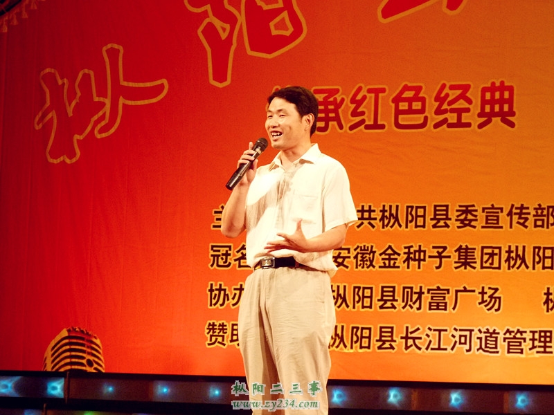 14号参赛选手