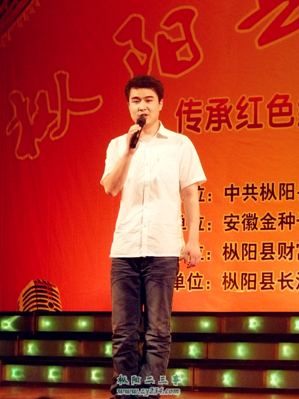 13号参赛选手