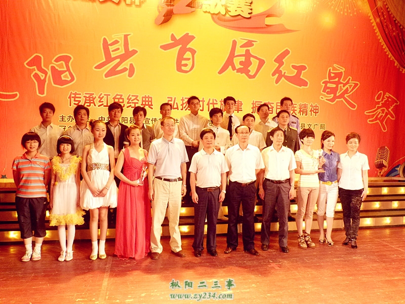 颁奖领导上台与获奖选手们合影留念