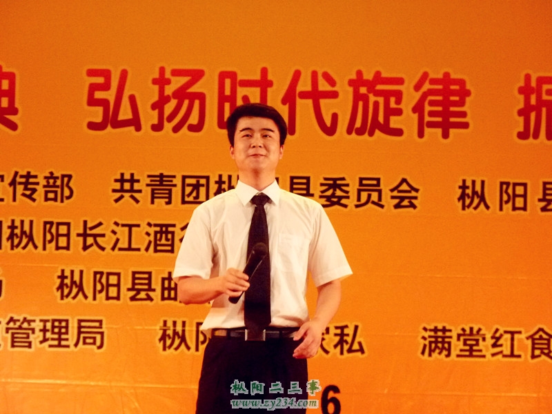 17号选手：吴跃龙(白湖乡政府&#41;