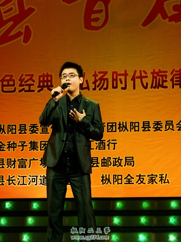 9号参赛选手