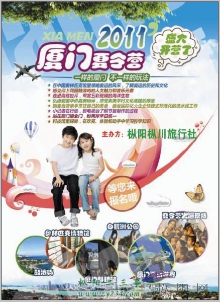 宣传单页