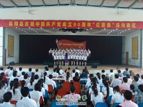 活动现场：