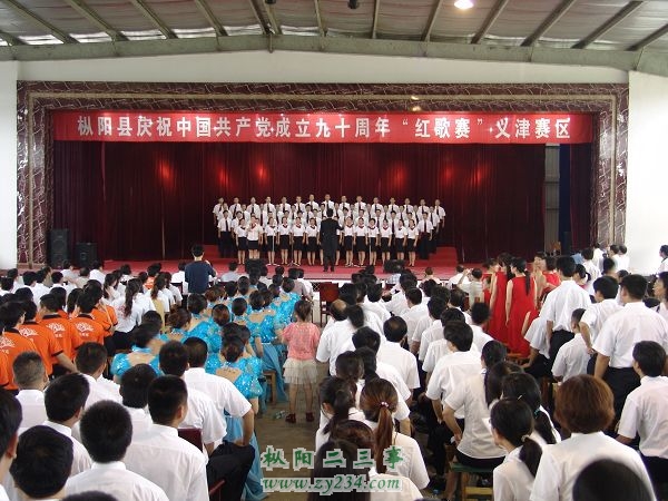 活动现场：