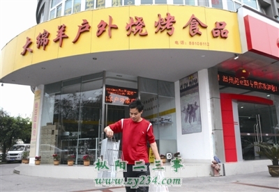20110603364322.jpg