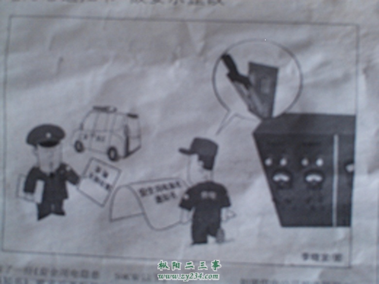 （漫画）