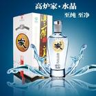 精品水晶家