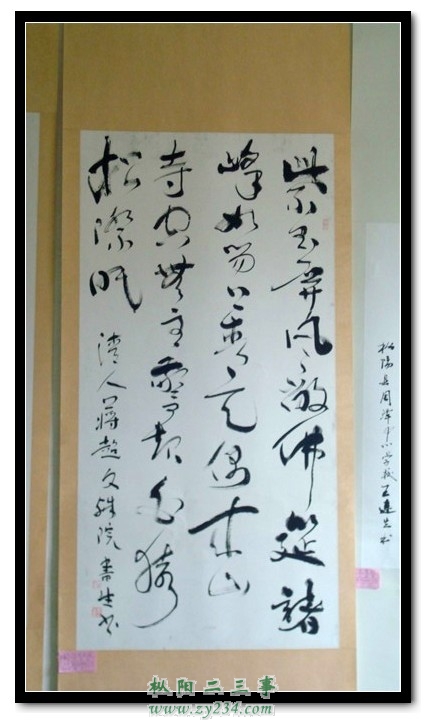 行云流水