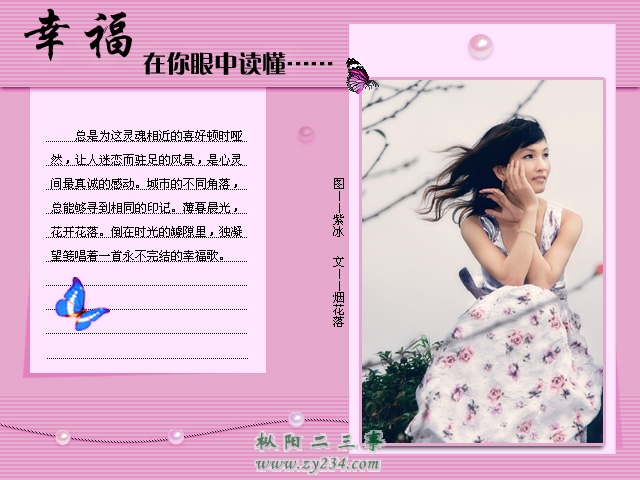 幸福1.jpg