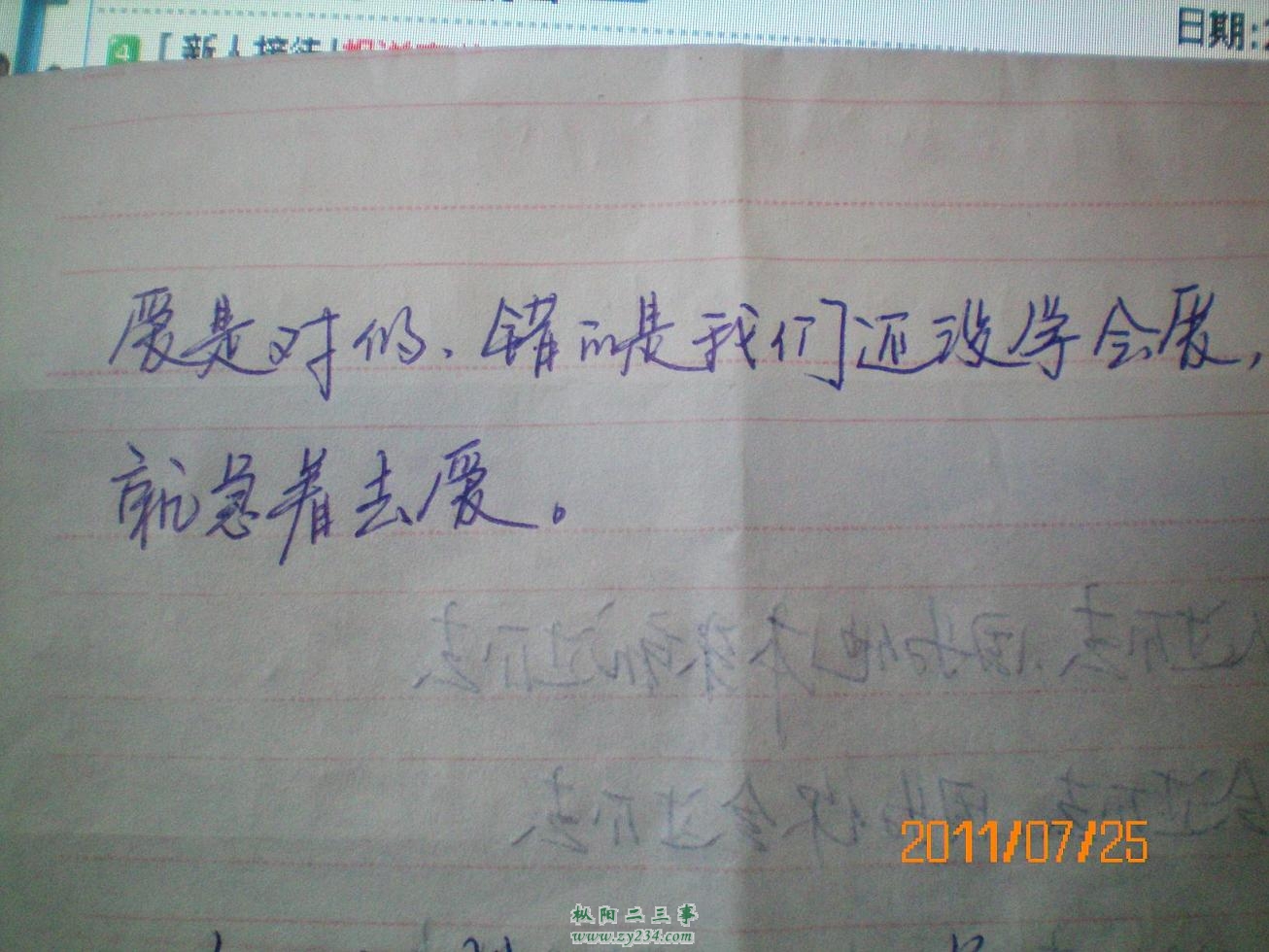 字 001.jpg