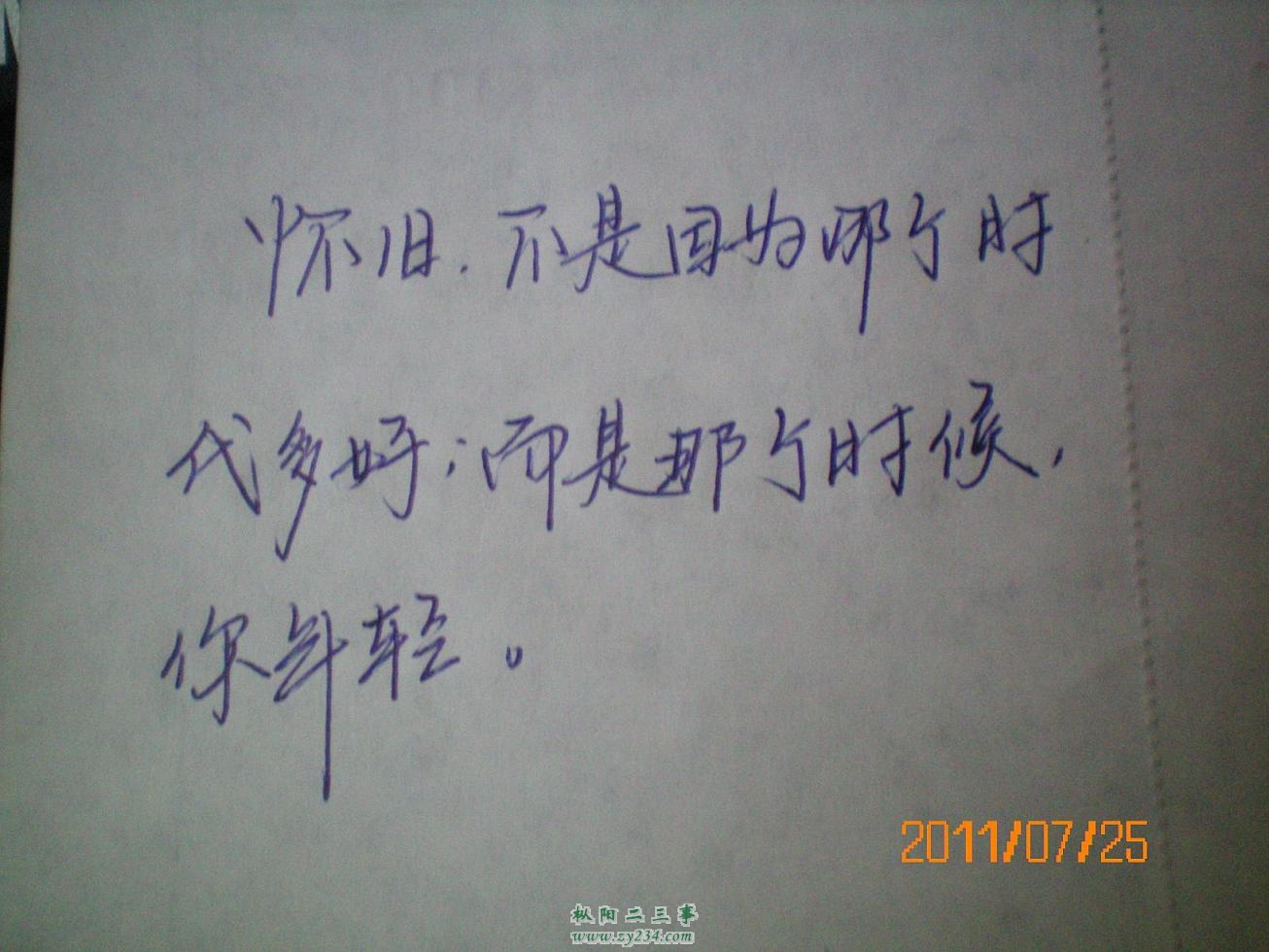 字 004.jpg