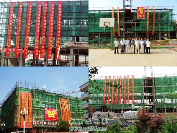 校安.jpg