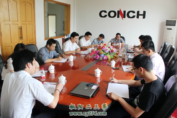 召开核查首次会