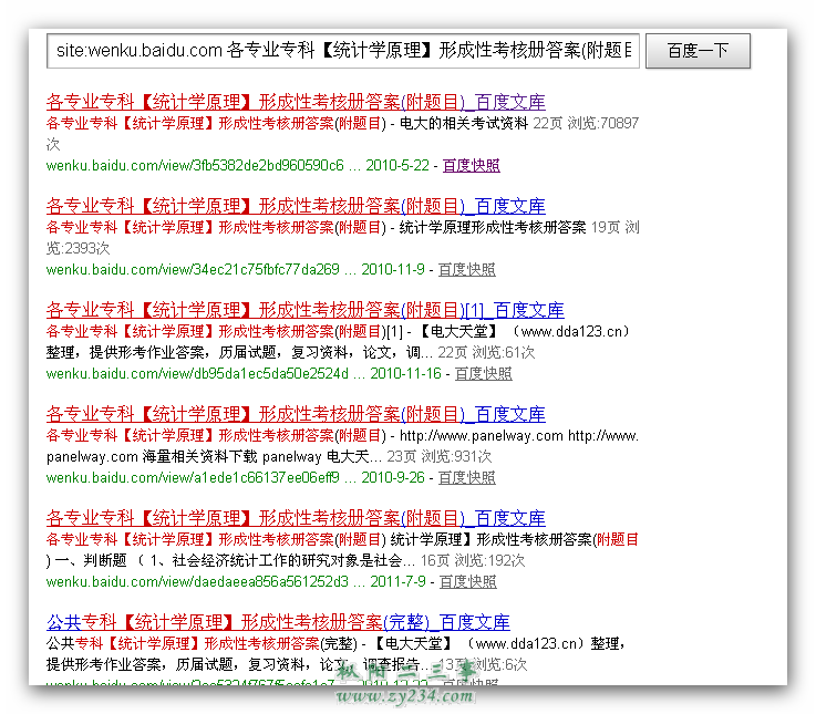 Snap_2011.08.30_17h06m05s_004.png