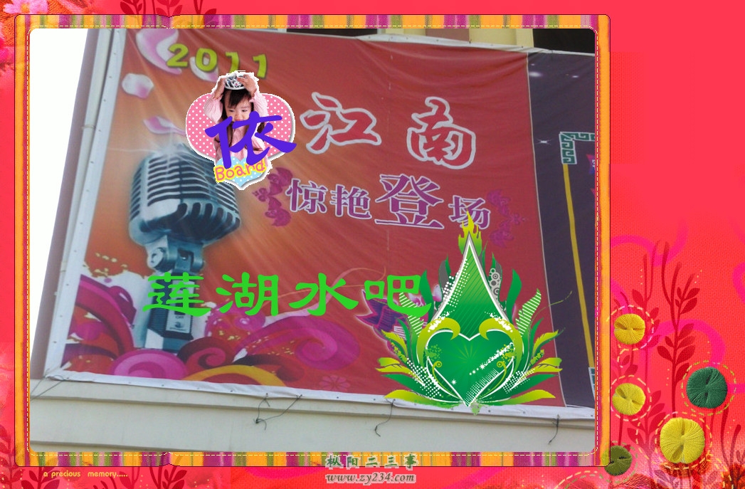 YP20110818160514_副本_副本.jpg