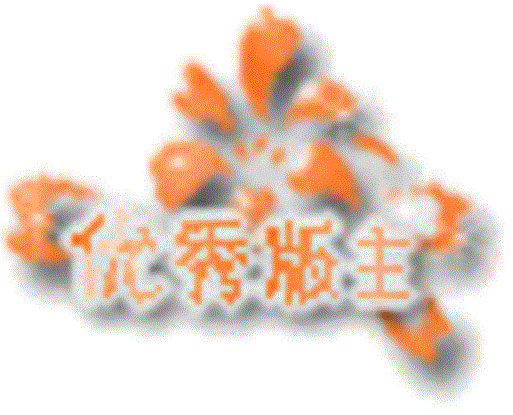 1001101213e8a25b754042a0cc.gif