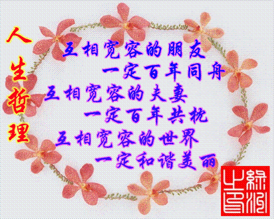 8.gif