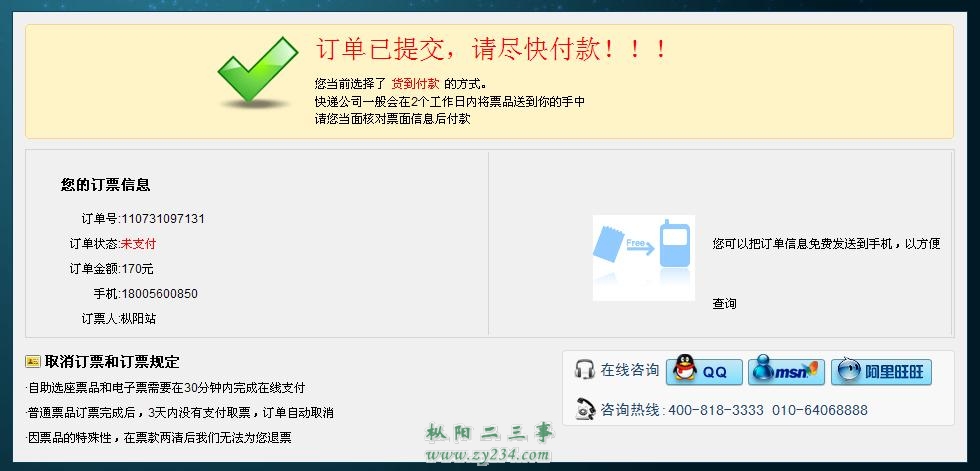 2011.jpg