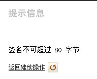 QQ截图未命名.jpg