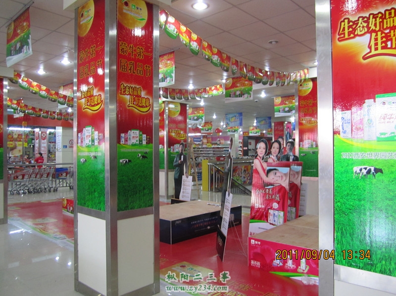 IMG_2261_副本.jpg