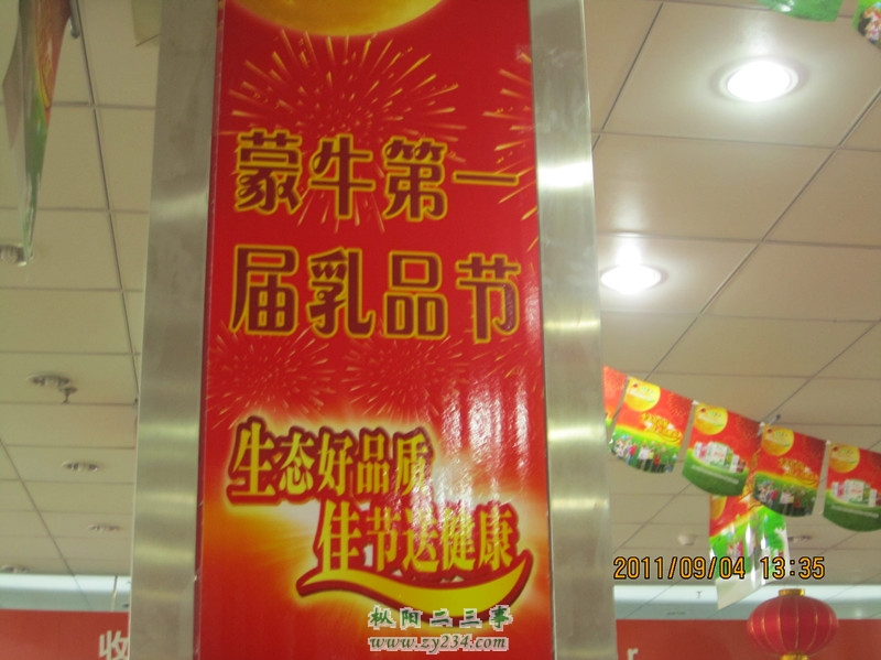 IMG_2263_副本.jpg