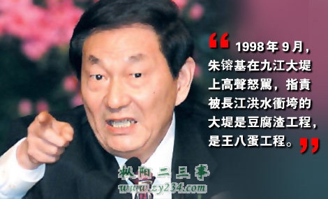 2010081213290731486.jpg