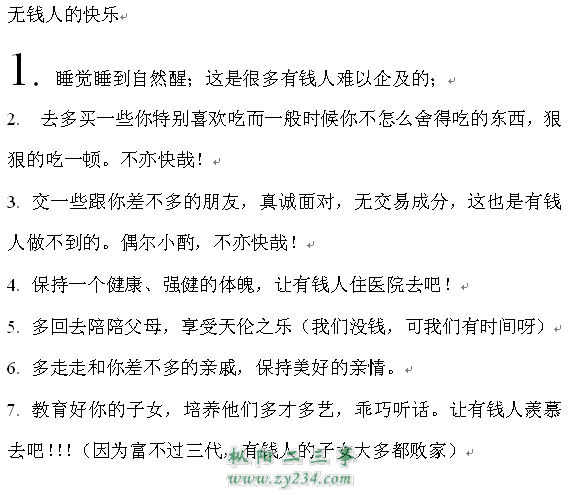 QQ截图20110930074821.png