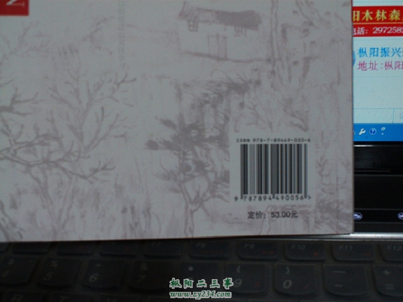 FILE0055.JPG