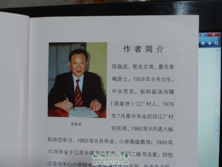 FILE0051.JPG