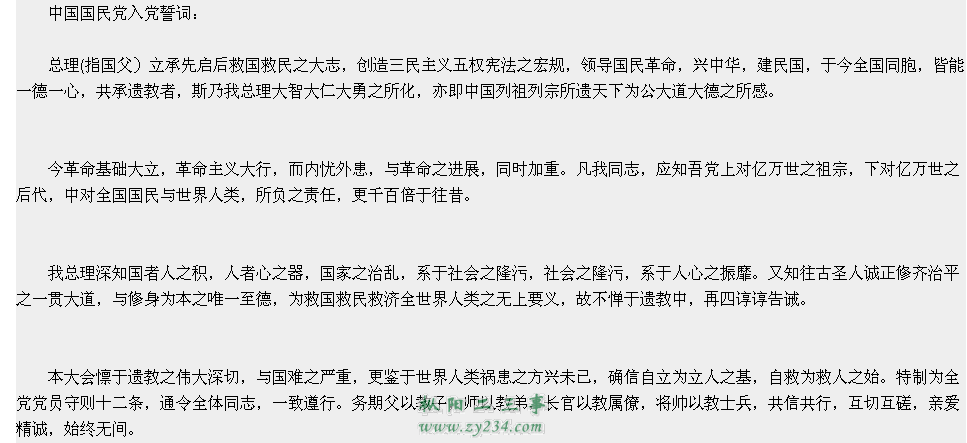 QQ截图20110930095809.png