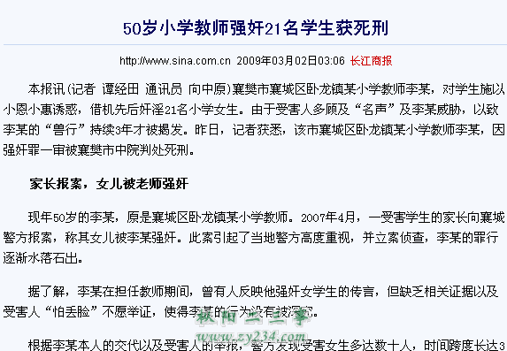QQ截图20110928110325.png